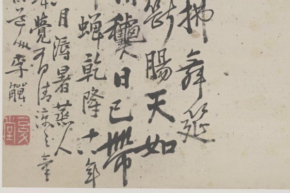 清_李鱓_花鸟十二开_二_纸本_111_(5802×3858 – 360dpi)(图4)