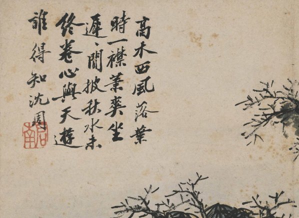 明_沈周_卧游图册_14_(5775×4210 – 300dpi)(图2)