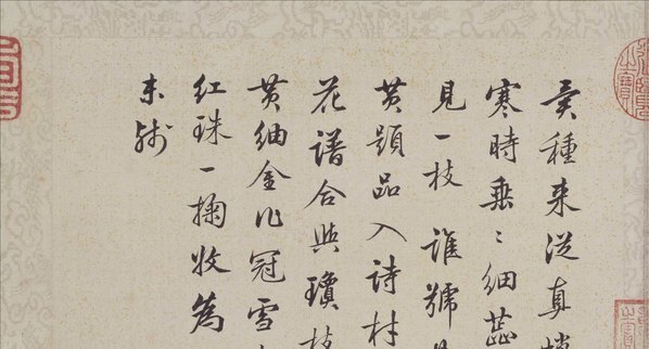 清_郎世宁_花鸟图册_20_(6491×3500 – 300dpi)(图2)