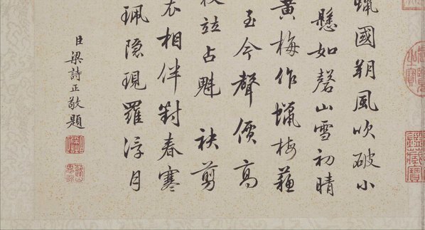 清_郎世宁_花鸟图册_20_(6491×3500 – 300dpi)(图4)