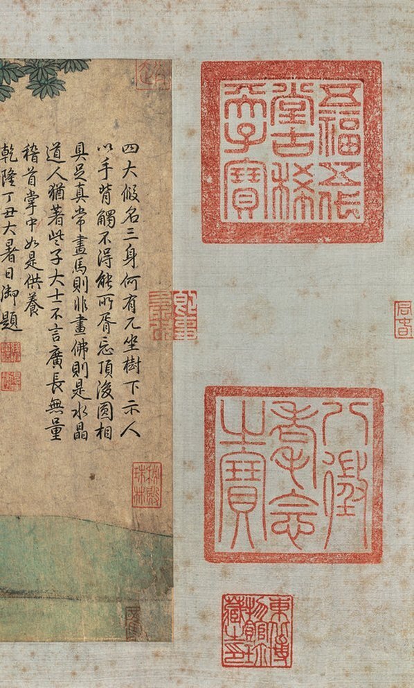 元_赵孟_红衣西域僧图卷镜片画芯_纸_(10053×4179 – 350dpi)(图5)
