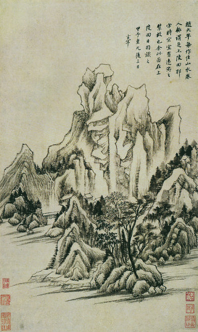 明_董其昌_仿古山水开_仿古山水_2_(2795×4691 – 350dpi)(图1)
