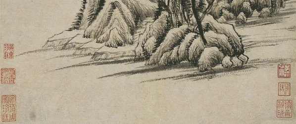 明_董其昌_仿古山水开_仿古山水_2_(2795×4691 – 350dpi)(图5)