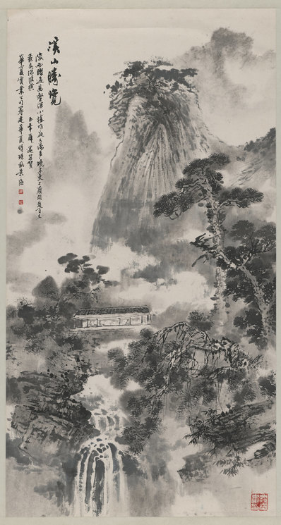 近代_薛遂_溪山胜览图单_(6839×12803 – 72dpi)(图1)