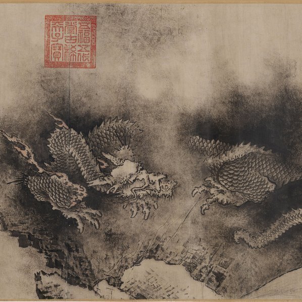 宋_陈容_九龙图卷_全卷_纸本波士_(107508×3618 – 350dpi)(图2)
