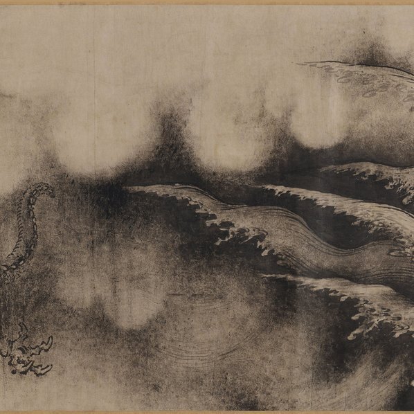 宋_陈容_九龙图卷_全卷_纸本波士_(107508×3618 – 350dpi)(图5)