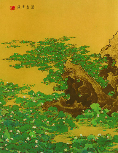 清_任熊_十万图册_十万_5_(4890×6307 – 360dpi)(图1)