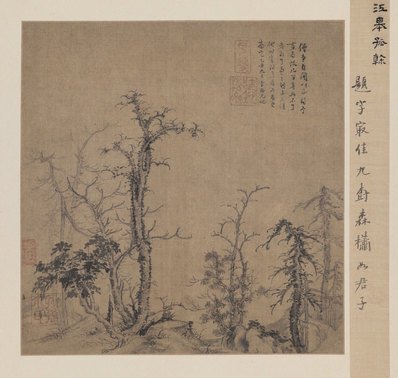 元_曹知白_寒林图_绢本_北京故_(8358×7931 – 600dpi)(图1)