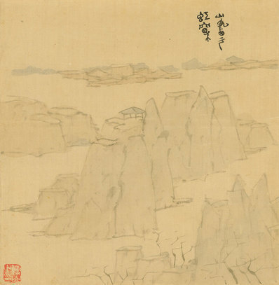 清_傅山_傅眉山水花卉冊_(3555×3638 – 420dpi)(图1)
