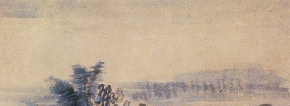 清_髡残_山水册_9_(3824×5598 – 300dpi)(图2)