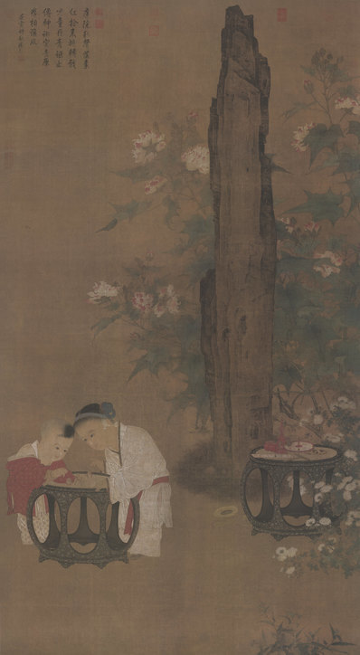 宋_苏汉臣_秋庭戏婴图_绢本_北京故_(14818×26955 – 346dpi)(图1)