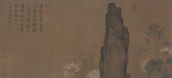 宋_苏汉臣_秋庭戏婴图_绢本_北京故_(14818×26955 – 346dpi)(图2)