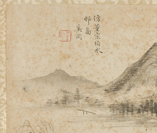 清_奚冈_奚冈_奚冈_(5780×4920 – 300dpi)(图2)