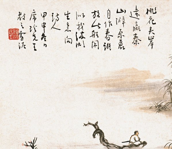 清_佚名_山水_纸本_(3858×3349 – 350dpi)(图2)
