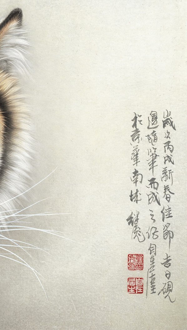 近代_刘继彪_虎雪豹_(7707×3407 – 72dpi)(图5)