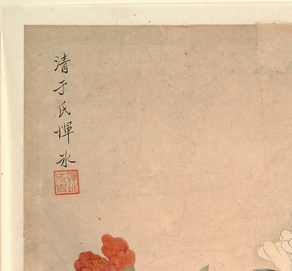 清_恽冰_牡丹图_(5000×4631 – 300dpi)(图2)