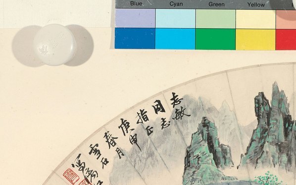 近代_白雪石_庚申_漓江归舟_扇面镜_(7164×4469 – 72dpi)(图2)