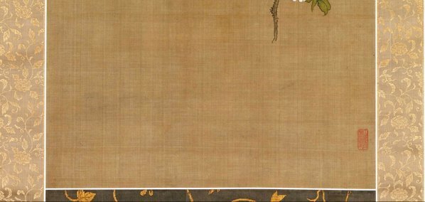 清_沈铨_花鸟图_(5067×9614 – 300dpi)(图5)