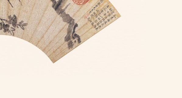 明_沈周_扇面集_杏林飛燕圖_(8957×4823 – 350dpi)(图5)