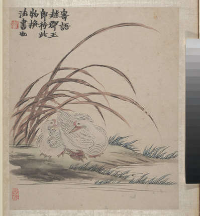 清_金农_墨戏图册_2_(3691×4000 – 300dpi)(图1)