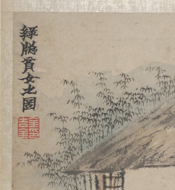 清_金农_墨戏图册_8_(3691×4000 – 300dpi)(图2)