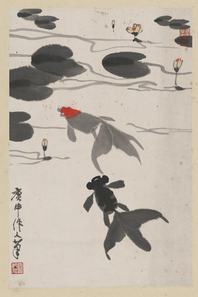 近代_吴作人_鱼乐图轴_未裁_(5320×7989 – 72dpi)(图1)