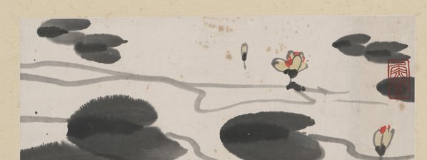 近代_吴作人_鱼乐图轴_未裁_(5320×7989 – 72dpi)(图2)