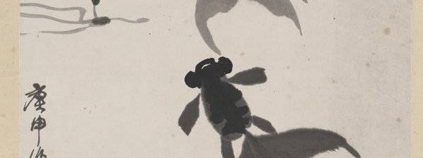 近代_吴作人_鱼乐图轴_未裁_(5320×7989 – 72dpi)(图4)