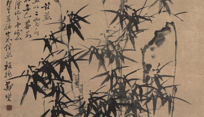 清_郑板桥_竹石图_纸本_2_(11740×6776 – 200dpi)(图1)