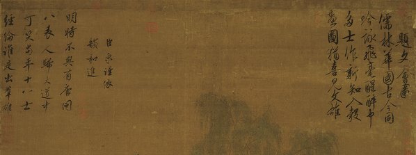宋_赵佶_文会图_绢本台_(10314×15388 – 300dpi)(图2)