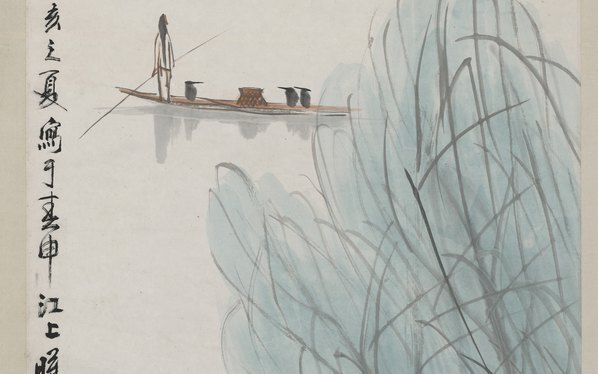近代_林曦明_柳塘渔歌图_(7560×18928 – 72dpi)(图3)