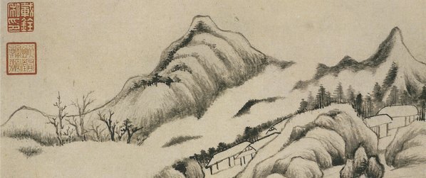 明_董其昌_仿古山水开_仿古山水_4_(2795×4691 – 350dpi)(图3)