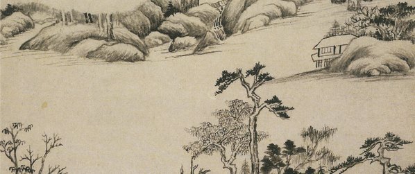 明_董其昌_仿古山水开_仿古山水_4_(2795×4691 – 350dpi)(图4)
