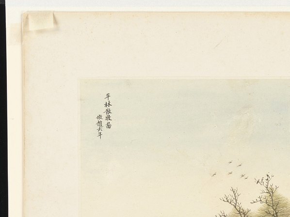 清_王石谷_王翚_仿古山水册_11_(5345×4010 – 300dpi)(图2)