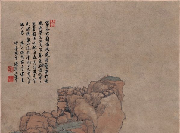 清_王翚_富春大岭图_纸本_(5091×15065 – 300dpi)(图2)