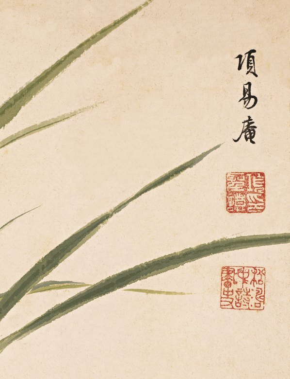 明_项圣谟_花卉十开_纸本_5_(4010×5224 – 350dpi)(图3)