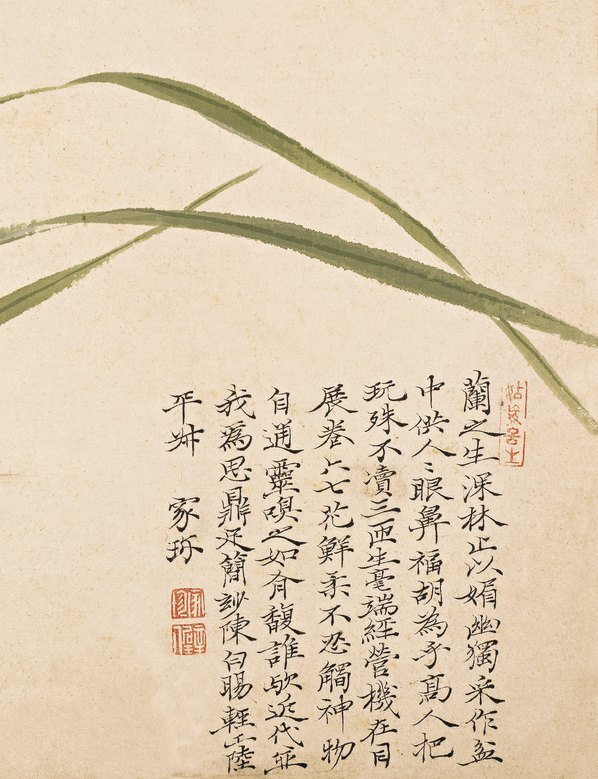 明_项圣谟_花卉十开_纸本_5_(4010×5224 – 350dpi)(图5)