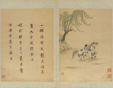 明_韩希孟宋元名迹册_洗马_(4677×3629 – 300dpi)(图1)