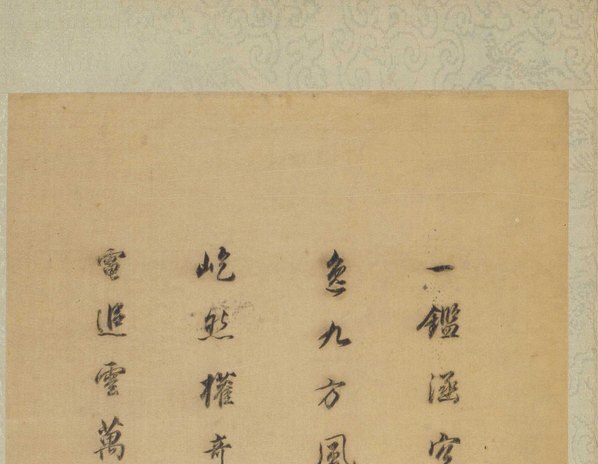 明_韩希孟宋元名迹册_洗马_(4677×3629 – 300dpi)(图2)