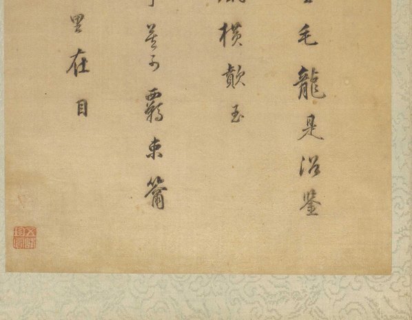明_韩希孟宋元名迹册_洗马_(4677×3629 – 300dpi)(图4)