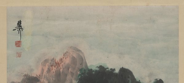 近代_谢稚柳_山水图_(5357×9763 – 72dpi)(图2)