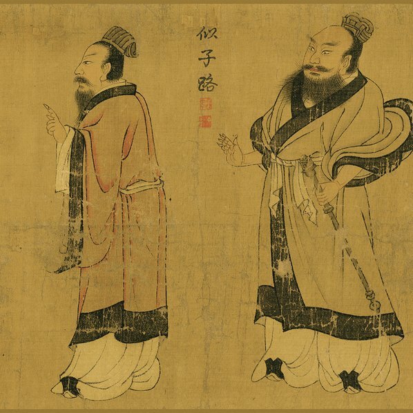 唐_阎立本_画孔子弟子像卷_乾隆御题全卷(图2)