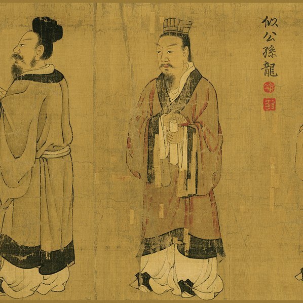 唐_阎立本_画孔子弟子像卷_乾隆御题全卷(图5)