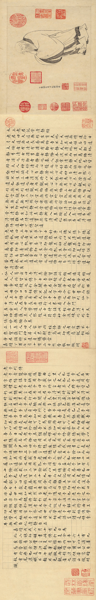 明_文徵明_老子_(17638×2839 – 300dpi)(图1)