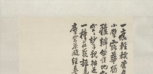 近代_陈师曾_佛手图轴_北京故_(3571×6886 – 72dpi)(图2)