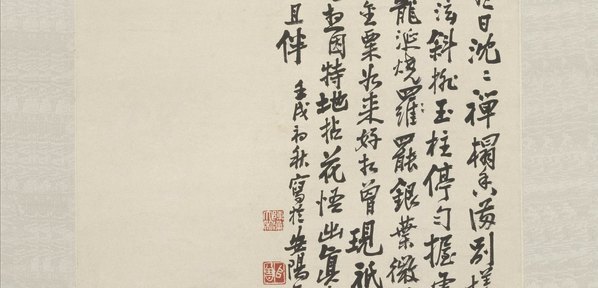 近代_陈师曾_佛手图轴_北京故_(3571×6886 – 72dpi)(图3)