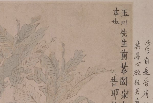清_金农_人物山水图_第七开-玉川先生煎茶_(4863×3303 – 300dpi)(图3)
