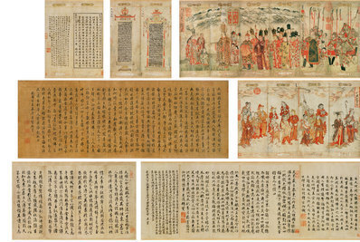 宋_张胜温_画梵像_大理国_画芯_A宣_(17703×11886 – 321dpi)(图1)