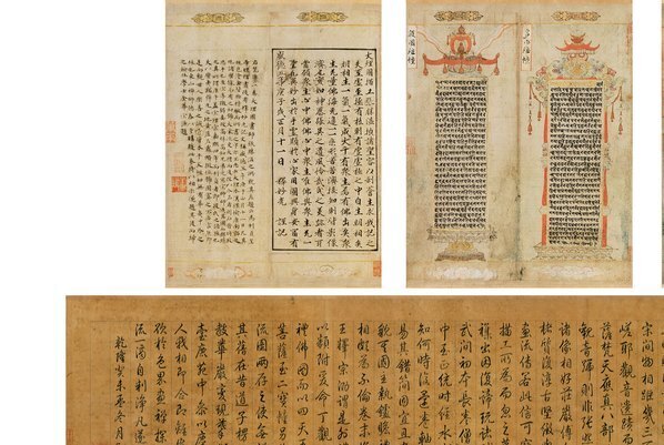 宋_张胜温_画梵像_大理国_画芯_A宣_(17703×11886 – 321dpi)(图2)