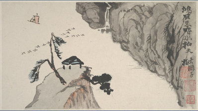 清_石涛_山水图册_开大都会张大千旧藏_1_(4429×2480 – 300dpi)(图1)